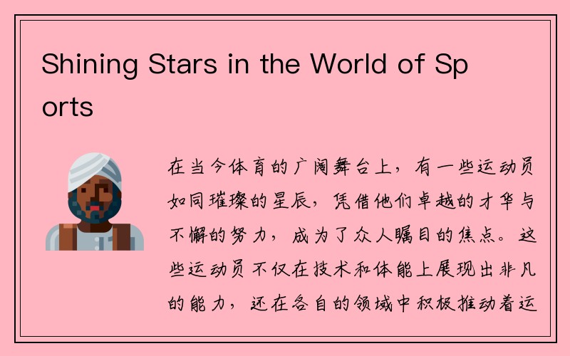 Shining Stars in the World of Sports